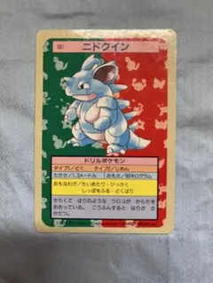 トップサン ポケモンカード ワンリキー 066 - メルカリ