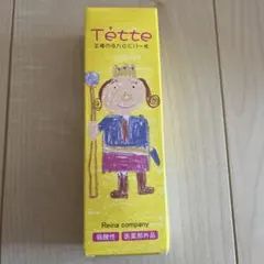 レイナカンパニー Tette 王様のハンドクリーム 65g