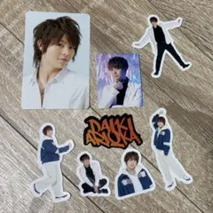 有岡大貴 シールセット