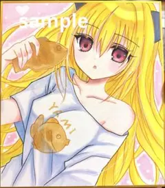 2026年最新】色紙 to loveるの人気アイテム - メルカリ