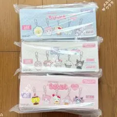 サンリオ　ちびっともシリーズ第2弾