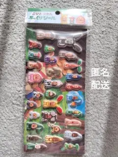 新品 こびとずかん ぷっくりシール