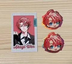 【GRAY×ACCENT】赤城ウェン チェキ&ステッカーセット