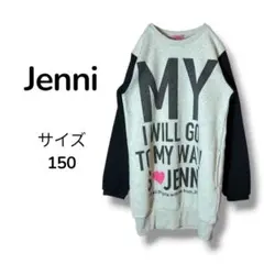 SISTER JENNI 150 トレーナー ワンピース 裏起毛 ラメ ロゴのサムネイル