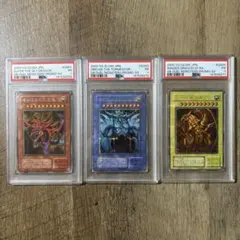 2026年最新】ラーの翼神竜 psa10の人気アイテム - メルカリ