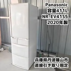 すとーべりー様】引き取りor近郊のみ対応可⭐︎日立 415L 冷蔵庫