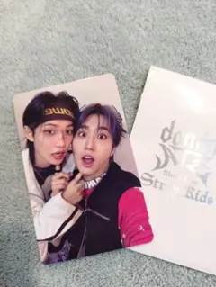 straykids 購入特典トレカ フィリックス ハン dominATE