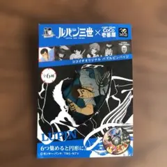 2025年最新】ルパン三世ピンバッジの人気アイテム - メルカリ