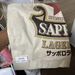 サッポロラガービール 前掛け 帆前掛け6枚セット - メルカリ