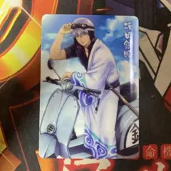 銀魂 カードウエハース 坂田銀時 まとめ売り 5枚セット 銀魂 カードウエハース 坂田銀時 まとめ売り 5枚セット 銀魂