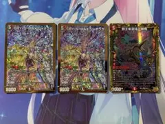 カリスマックスジャオウガ CRY-S-MAX 金 シークレット シク 4枚 - メルカリ