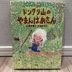 aco様 リクエスト 2点 まとめ商品