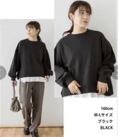 袖ゆったりトレーナー　/レディース/トップスブラック4L~5L