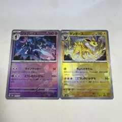 2025年最新】サンダースEXの人気アイテム - メルカリ