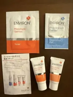 2025年最新】エンビロン サンプルの人気アイテム - メルカリ