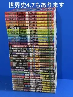 【美品】日本史探偵コナン 世界史探偵コナンシリーズ 32冊セット 中学受験 美品多め】日本史探偵コナン 世界史探偵コナンシリーズ 32冊セット