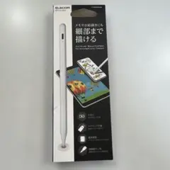 新品未使用】ELECOM アクティブタッチペン　細部まで描ける