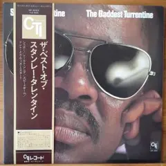 Stanley turrentine LP best milt Jackson