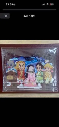 鬼滅の刃　アクリルスタンド