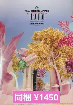 2026年最新】ミセス フォトカ utopiaの人気アイテム - メルカリ