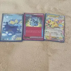 ピカチュウexRRきらめく結晶aceタマザラシar