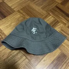 本物新品未使用10月購入分の宇ち多゛（うちだ）キャップ　ZORN（黒） 帽子 本物新品未使用3月購入分の宇ち多゛（うちだ）キャップ ZORN（黒