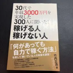 Item thumbnail for item a098f5b4-c785-499c-91ce-6e852422a117