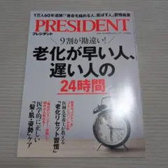 Item thumbnail for item 81e3b424-f07d-4095-9ffc-63cca969c874