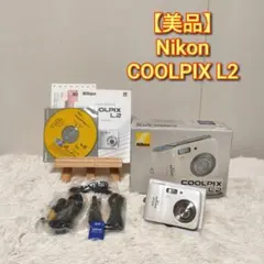 元箱付き【完動美品】Nikon COOLPIX L23 シルバー 単三電池駆動 - メルカリ