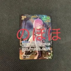 2026年最新】姫森ルーナ URの人気アイテム - メルカリ