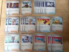 ジムプロモ　オーガナイザープロモ　サポート　まとめ売り　23枚