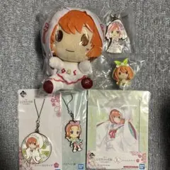 五等分の花嫁 一番くじ 中野四葉 まとめ売り