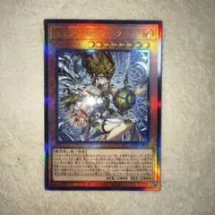 遊戯王 OCG 始まりの神ファーラ - メルカリ
