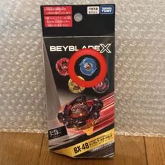 ベイブレードX シャークエッジ4-70E メタルコート:ブルー