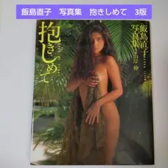 Item thumbnail for item d17c0a0e-b170-4984-b247-5a6c46fb030a