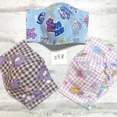 専用ページ　258 2200のサムネイル