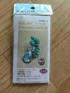 Item thumbnail for item bfc5f404-0755-425a-ab14-d9e52506a265