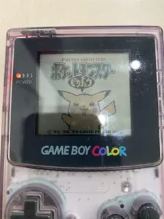 ゲームボーイカラー クリアパープル 本体&ピカチュー版