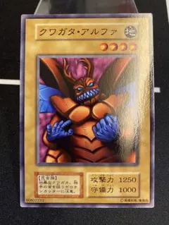 2026年最新】遊戯王OCG デュエルモンスターズの人気アイテム - メルカリ