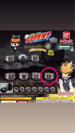 家庭教師ヒットマンREBORN! ボンゴレリング 嵐のリング - メルカリ