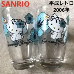 Charmmy Kitty グラス 2個セット - メルカリ