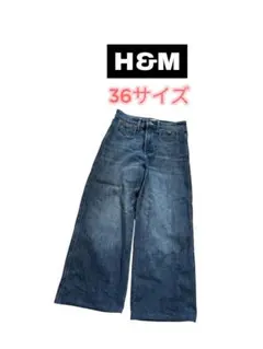 【美品】H&M バギーパンツ デニム 36サイズのサムネイル