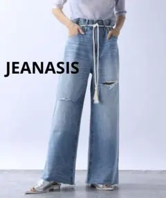 JEANASIS ロープベルトツキデニムワイドパンツ