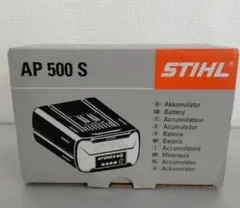 新品未使用】STIHL AP500S バッテリー 36V 337Wh - メルカリ