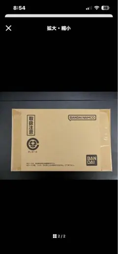 2026年最新】ドラゴンボール カードダス リミックスの人気アイテム