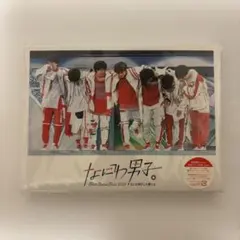 2025年最新】なにわ男子しか勝たん dvdの人気アイテム - メルカリ