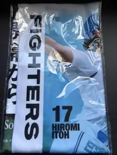 北海道日本ハムファイターズ 福岡ソフトバンクホークス タオル