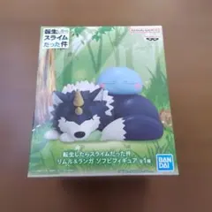 転生したらスライムだった件 リムル & ランガ ソフビフィギュア