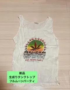 Item thumbnail for item 216281a4-4b06-490d-8758-401f02f167fb