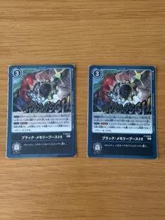 旧デジモンカード シェイドラモン レア 字レア St-135|mercari商品代購